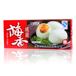 梅香咸鸭蛋8枚装480g  麻鸭熟咸蛋礼盒 咸鸭蛋流油熟鸭蛋苏北鸭蛋