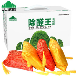 山山竹炭包车载除甲醛汽车用活性炭去味摆件新车内除味剂碳包用品