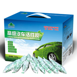 山山竹炭包汽车用除味除甲醛活性炭包新车去味用品车载碳包吸附剂