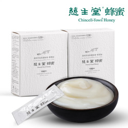 慈生堂结晶蜂蜜野生天然农家自产百花土240g*2高酶160+便携袋装纯