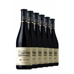 通化山葡萄酒长白山甜红葡萄酒12度 750ml*6新老包装混发
