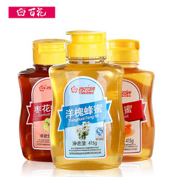 【中华老字号】百花牌洋槐蜜枣花百花蜜3瓶量贩 农家土蜂蜜
