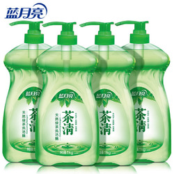蓝月亮洗洁精 包邮促销批发 家庭装茶清厨房大桶洗碗果蔬清洗洁精