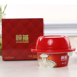 【燕之屋】碗燕正品孕妇即食燕窝冰糖燕窝礼盒158g/碗3.5g干燕窝