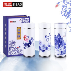 思宝sibao真空保温杯青花赋2号450ml纳米茶隔礼盒装红茶绿茶水杯