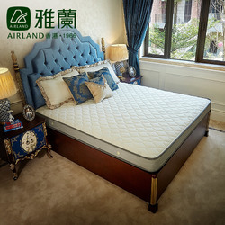雅兰床垫 梦寐 乳胶床垫 1.5米1.8m床席梦思软硬双人弹簧床垫聚
