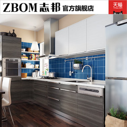 志邦整体橱柜定做橱柜定做现代简约石英石厨柜可可西里定制橱柜