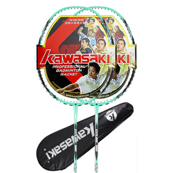 kawasaki/川崎羽毛球拍双拍初学碳素超轻家庭装成人健身训练对拍