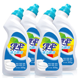 绿伞洁厕液4瓶 强力除垢厕所除臭洗厕所卫生间马桶清洁剂