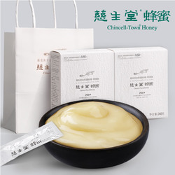 慈生堂结晶蜂蜜野生天然无添加农家自产土/240g*2高酶200+袋装纯