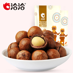 洽洽夏威夷果奶油味澳洲特产每日坚果零食恰恰小吃干果200g*1袋