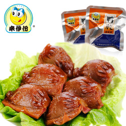 来伊份卤味鸭肫香辣味鸭肉类熟食来一份真空鸭胗小吃休闲鸭货零食