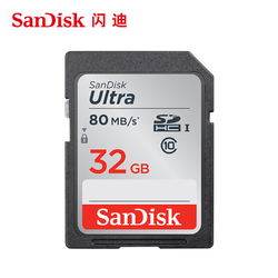 闪迪高速SD存储卡32G 数码相机内存卡SD卡储存卡闪存卡包邮