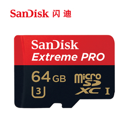 闪迪移动microSD存储卡64G手机内存卡高速TF卡SD卡U3等级储存卡