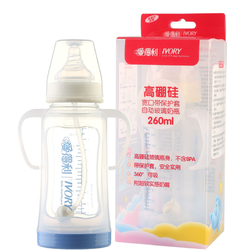 爱得利玻璃奶瓶宽口径婴儿高硼硅奶瓶A110带防摔保护套奶瓶260ml