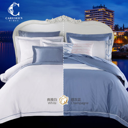 康尔馨酒店床上用品四件套纯棉1.8m床全棉贡缎绣花六件套床单被套