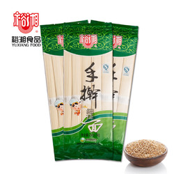 裕湘手擀机制细挂面全小麦粉挂面细面条爽滑炒面劲道拌面买3包邮