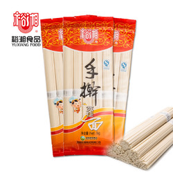 裕湘手擀 宽挂面机制方便拌面热干面爽滑劲道面条1000g买3包包邮
