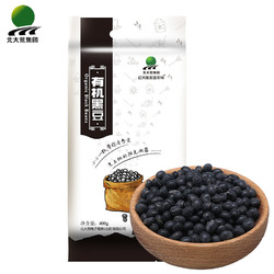 【满99-50】北大荒有/机黑豆 400g 东北五谷杂粮绿芯青仁黑豆