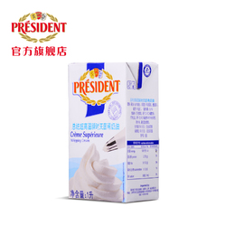 总统动物性淡奶油家用烘焙原料蛋糕奶油裱花材料进口稀奶油1l*2