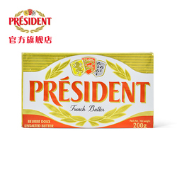 总统黄油 进口食用动物性淡味黄油块200g*2 烘焙原料