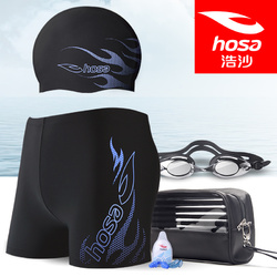 hosa浩沙泳裤男平角防尴尬弹力游泳裤沙滩游泳衣成人男士温泉套装