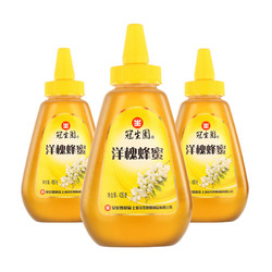 包邮 冠生园 洋槐蜂蜜428g*3瓶量贩装 农家自产原材