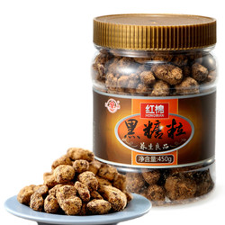 红棉450g黑糖粒红食糖冲饮调味甜汤茶饮女人甘蔗红糖速溶红糖