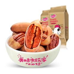口水娃碧根果果奶油味坚果零食185g  特产山核桃长寿果