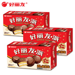 好丽友派60枚大包装 巧克力味休闲糕点蛋糕早餐代餐零食大礼包