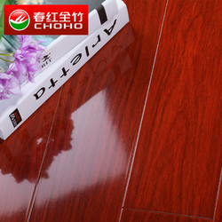 春红竹地板双口碳化巴西花梨亮光哑光18mm地板 室内地板工厂直销