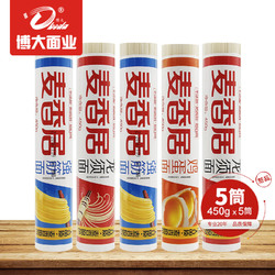 博大面业 450g*5筒 麦香居筒装面龙须鸡蛋挂面面条待煮火锅面