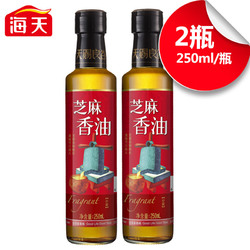 海天旗舰店 芝麻香油250ml 芝麻香 火锅配料料理