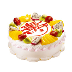 【米旗maky】多福多寿 祝寿蛋糕水果蛋糕生日蛋糕 西安区域配送