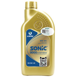 龙蟠 SONIC9000 全合成汽油机油正品汽车发动机润滑油SN 5W-40 1L