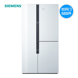 SIEMENS/西门子 KA96FS70TI 玻璃门变频对开门冰箱 零度无霜保鲜