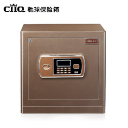 驰球保险柜3c认证家用小型办公35cm迷你全钢密码保险箱入墙银鲨