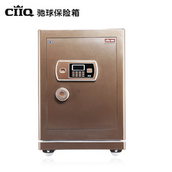 驰球保险柜家用小型60cm保险箱3c认证密码防火防盗办公保管箱银鲨