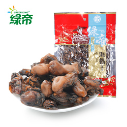 绿帝海蛎干 生蚝干 牡蛎干 福建海产品 厦门特产水产干货220g