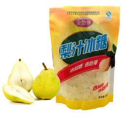 金怡神冰糖批发老冰糖 单晶冰糖土冰糖块梨汁冰糖黄冰糖350g