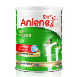 安怡经典中老年配方奶粉 Anlene安怡高钙低脂奶粉800g*2礼盒装