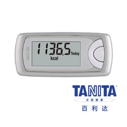百利达TANITA计步器跑步运动多功能卡路里计算老人学生可用AM-161