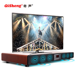 Qisheng/奇声 MAV-2353家庭客厅电视音响回音壁家用蓝牙K歌音箱