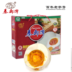 秦邮牌礼盒75gX20高邮咸鸭蛋礼盒年货送礼正宗高邮咸鸭蛋红心流油