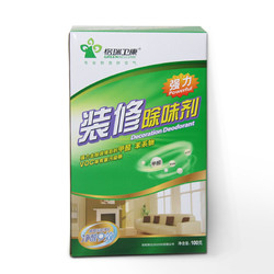 格瑞卫康甲醛清除剂家用型装修除味剂室内空气净化新房除味除甲醛