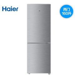 Haier/海尔 BCD-160TMPQ 160升双门冷藏冷冻小型家用节能两门冰箱