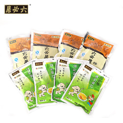 【包邮】六必居榨菜组合榨菜包邮下饭菜咸菜零食佐餐小吃榨菜