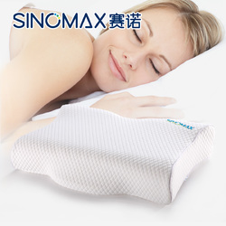 SINOMAX赛诺4d慢回弹记忆棉枕头记忆枕头枕芯护颈椎助睡眠保健枕