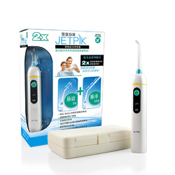 JETPIK电动冲牙器 便携式洗牙器家用洁牙器水牙线 牙缝清洁 JP-50
