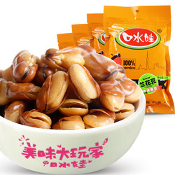 口水娃兰花豆休闲零食特产炒货多口味蚕豆4味118g*8袋